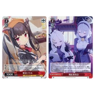 Japanese Weiss Schwarz Aikiyo Fuuka  BAV/W112-101S SR / Disciplinary Committee  BAV/W112-103S SR Blu