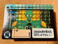 龍珠閃卡 DB1990「A+」95%+