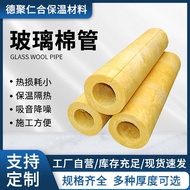 Glass Wool Pipe Fireproof Insulation Flame Retardant Centrifugal Glass Wool Insulation Pipe Sound Ab