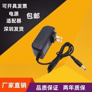 fast charging adapter desktop charger DC6V2A power adapter universal 6V1.5A/6V1A round hole 5.5*2.5 
