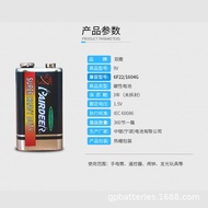 Shuanglu English 9v Battery Industrial Carbon 6F22 Multimeter Toilet Sensor Alarm Layered 6lr61