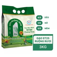 [New Date] ST25 rice in Bao Minh rice field, 3kg bag (1 Bag) (GKM.KM)