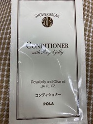 Pola royal jelly conditioner 護髮素