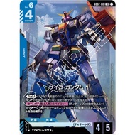 GUNDAM CARD GAME JAPANESE GD02 DUAL IMPACT GD02-001 LR Psycho Gundam