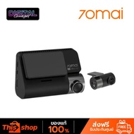 กล้องติดรถยนต์ 70mai Dash Cam HDR Set A810-2 (70M-A810-2)