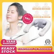 Comforbot 4D Cordless Kneading Massager Wireless Massager Multi Purpose | 無線按摩器無线人体工学揉捏式温感舒通放松按摩器