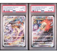 [放] PSA 10 超夢 噴火龍 Vstar 連號; Charizard 212/172 Mewtwo 221/172 SAR VSTAR Universe Pokemon Card