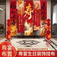 促销推荐寿宴场景布置老人生日装饰挂布70岁过寿80大寿90岁农村装饰品条幅 Promotional recommendation: birthday celebration scene setup, 