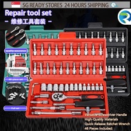 【SG Stock】 46pcs Ratchet wrench set/ Car Repair Tool set Socket Set Tool Ratchet Torque Wrench Combo