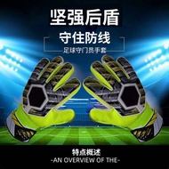 glove goalkeeper glove goalkeeper predator goalkeeper gloves Children Goalkeeper Gloves Latex Tape F