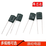 Polyester Capacitor 2A102/2A224 0.22 UF/4.7 NF/1NF/100NF/33NF100V 220NF