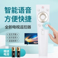 Suitable for Smart LCD TV Remote Control Bluetooth Voice HTR-U20 HTR-U20A