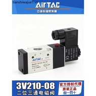 Yadeke Two-Bit Three-Bit Normal Closing Solenoid Valve 3V110-06/3V210-08/3V310-10NC Normal Open Air 
