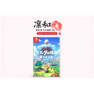 The Legend of Zelda: Link’s Awakening (Nintendo Switch)