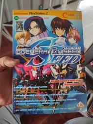 คู่มือเฉลยเกม SD Gundam G Generation SEED PS2 สภาพบ้าน