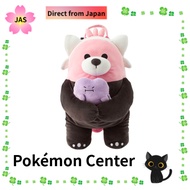 Pokemon Plush Backpack, Escape, Ditto, Betelgeuse, Pokemon Center [DIrect from JAPAN]
