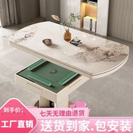 Long Oval Stone Plate Dining Table Mahjong Table Dual-Purpose in One Combination Restaurant Dining Table Light Luxury Modern Automatic Shuffling