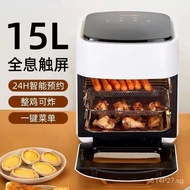South Korea Hap Visual Air Fryer Household15LLarge Capacity Automatic Deep Frying Pan French Fries Air Frying Oven