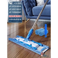 Mop Broom Mop Floor Cleaning Tool Flat No Hand Wash Needed Home Use Mop Cloth Floor Cleaning Device