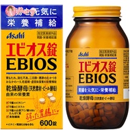 Asahi Ebios 600 Tablets อาหารเสริมซึ่งสกัดจากยีสต์ ช่วยระบบการย่อยอาหารให้ดีขึ้น นำเข้าจากญี่ปุ่น