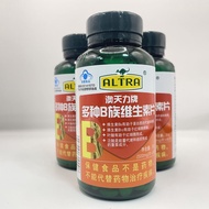 Australia Multivitamin B Family Vitamin 60 Capsules Adult Supplement Complex B2B6B12 Drinking Stay U