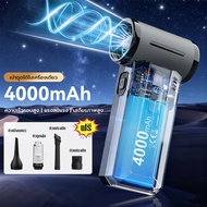 พัดลมมือถือ พัดลมไอเย็นพกพา K-801 ชาร์จแบบ Type-C แรงลม100ระดับ ความจุเยอะ 4000mAh พัดลมเทอร์โบทรงพล