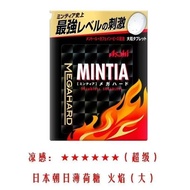 Japan Imported Asahi Asahi MINTIA Mint Candy Cool Refreshing Fresh Breath Sugar-Free Refreshing Cand