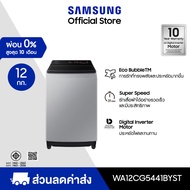 Samsung ซัมซุง  เครื่องซักผ้าฝาบน WA12CG5441BYST 12 กก.