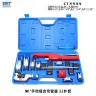 CT-999N Combination Pipe Bender 6-22mm Manual Combination Replaceable Aluminum Plate Elbow Set