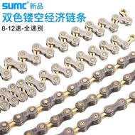 S-Series Bicycle Chain | 8–13 Speed | Hollow Alloy | Road & MTB | Outer Gray/Silver + Inner Gold
