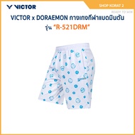 VICTOR x DORAEMON Badminton Sports Pants Model R-521DRM