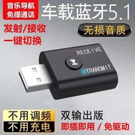 [Hot Sale] Bluetooth adapter 5.0 audio Receiver Transmitter USB Computer Desktop Notebook TV Bluetooth Stick Dual Output Bluetooth adapter 5.0 audio receiving transmitterXQ12