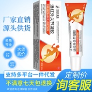 Far Infrared Joints 20g Pack Li Zhen Shoulder Joints Knee Joints Pain 26.4.28
