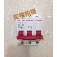 Small Circuit Breaker DZ47-63 Air Switch 3P C63A Shanghai People College