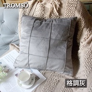 TROMSO芬蒂巴黎格紋立體絨布抱枕/ 格調灰