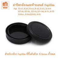 Camera Cover And Rear Lens Fuji X-A7 X-A5 X-A3 X-A2 X-A10 XT-30 XT-20 XT-100 X-Pro X-E2 Body