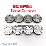 Suitable for Titleist Scotty Cameron Futura Golf Putter Counterweight Screw Accessories