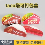 Taco Taco Box Disposable Taco Tortilla Box Crispy Pancake Packaging Box Chicken Roll Packaging Box
