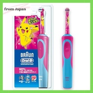 【Old Model】Braun Oral B Kids Corner Clean Pink D12513KPKMG Electric Toothbrush for Children Pokemon 