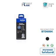 Brother หมึกแท้ BT-D60BK / BT-5000 C M Y สำหรับ DCP-T300 T310 T500W T700W T510W T710W MFC-T810W T910