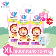 Size XL แพมเพิสเด็ก Bebi Mori Airy Slim เบบี้โมริ แอร์รี่สลิม ผ้าอ้อมกางเกง ผ้าอ้อมเด็ก กางเกงผ้าอ้อ