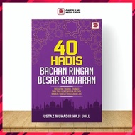 CB7 | 40 HADIS BACAAN RINGAN BESAR GANJARAN (SPI 148)