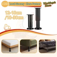 Adjustable Metal Table Leg Sofa Cabinet Leg Furniture Feet Leg Reinforcement Beam Support