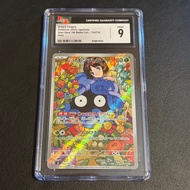 【Ready Stock】pokemon pokémon card real Pokémon Pokémon PTCG Japanese Version 100 Pre-Group Lijia's V