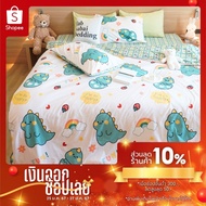 6-Piece Bed Sheet Set Labsabai Godji Pattern Size 3.5/5/9 Feet Linen Up To 14 Inches Big Duvet 7 Fee