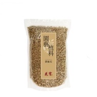花寶 - 園藝植料 - 麥飯石 1KG