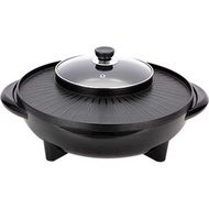 2 In1 Electric BBQ steamboat Grill Pan Multi-funciton Non-stick Frying Pan