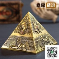 復古埃及金字塔煙灰缸家用時尚帶蓋客廳合金創意個性潮流有蓋禮品  [滿300出貨]