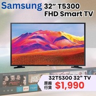 全新 包送貨 三星 SAMSUNG UA32T5300AJXZK 32吋 T5300 FHD 智能電視