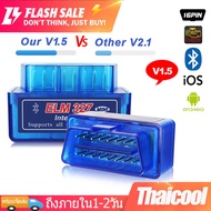 เครื่องสแกนรถยนต์ V1.5 เครื่องสแกนเนอร์รถยนต์บลูทูธ Bluetooth ELM327 ชุดแต่งรถ สมาร์ทเกจ OBD OBD2 Sc